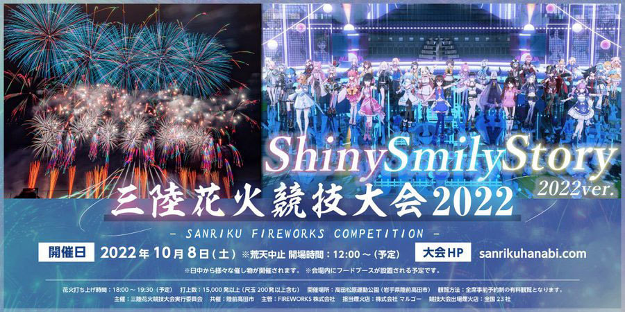 ホロライブ